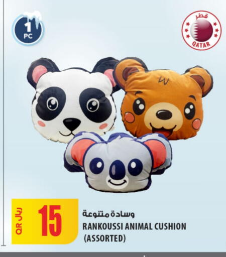 available at شركة الميرة للمواد الاستهلاكية in قطر - الشمال