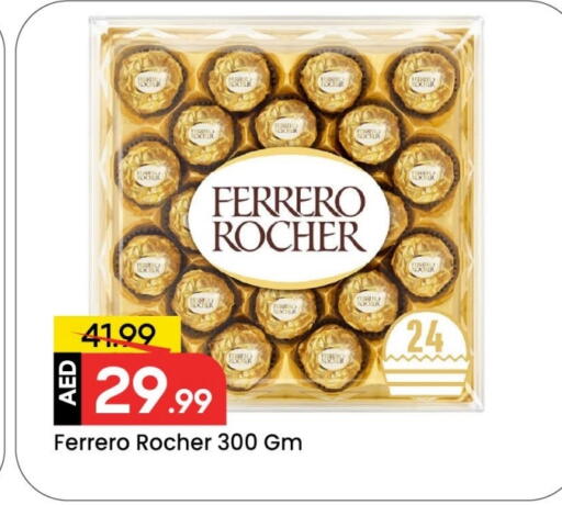 FERRERO ROCHER available at Mark & Save in UAE - Dubai