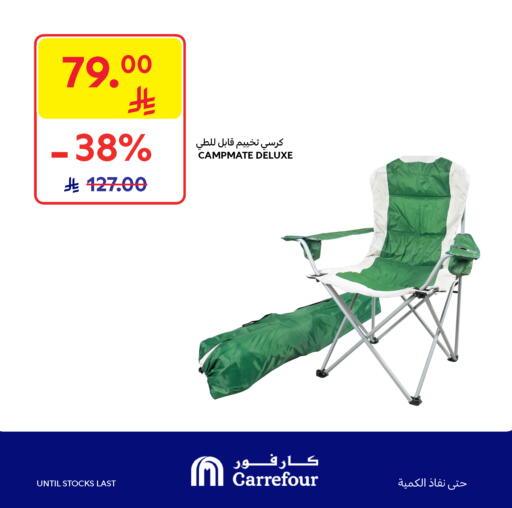 available at Carrefour in KSA, Saudi Arabia, Saudi - Sakaka