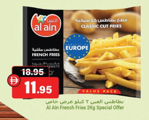 AL AIN available at Al Aswaq Hypermarket in UAE - Ras al Khaimah
