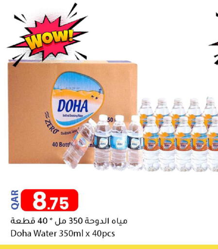 available at Dana Market in Qatar - Al Shamal