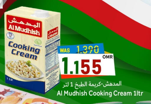 available at Al Qoot Hypermarket in Oman - Muscat