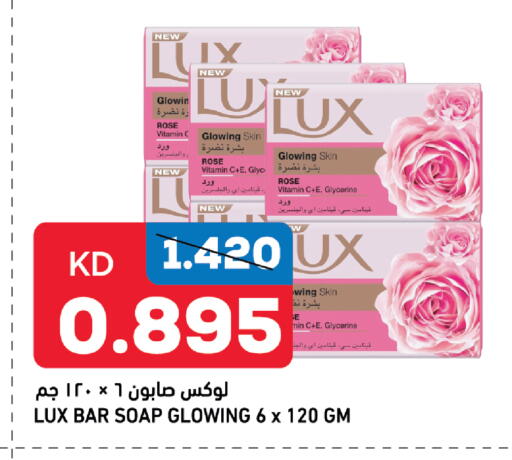 LUX available at Oncost in Kuwait