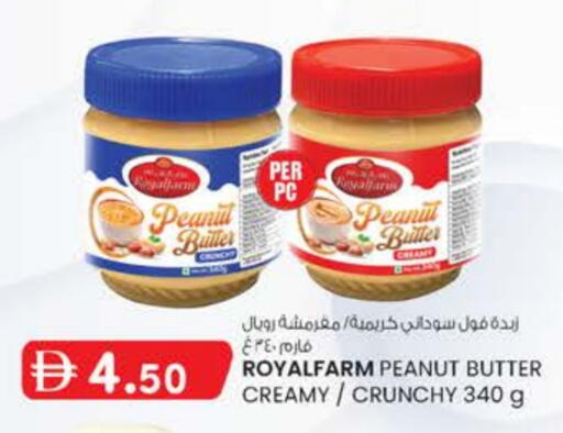 Peanut Butter available at K M Trading  in UAE - Dubai