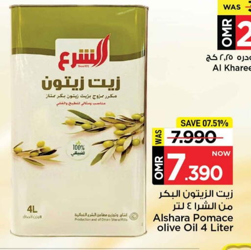 زيت الزيتون available at مارك & سايف in عُمان - مسقط‎