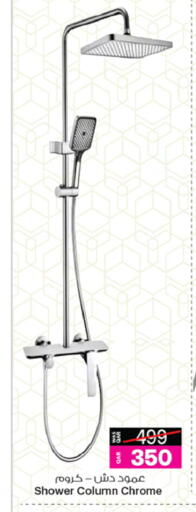 available at Ansar Gallery in Qatar - Al Shamal