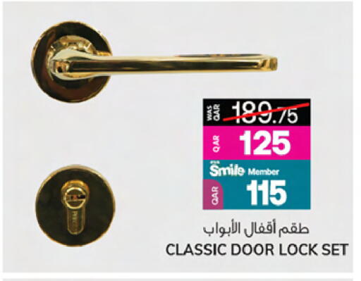 available at Ansar Gallery in Qatar - Al Shamal