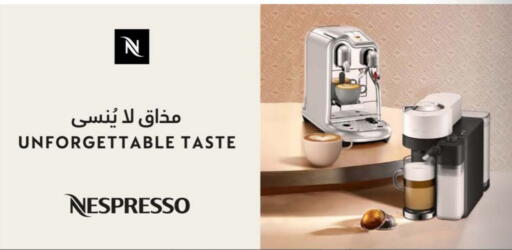 available at eXtra in KSA, Saudi Arabia, Saudi - Tabuk