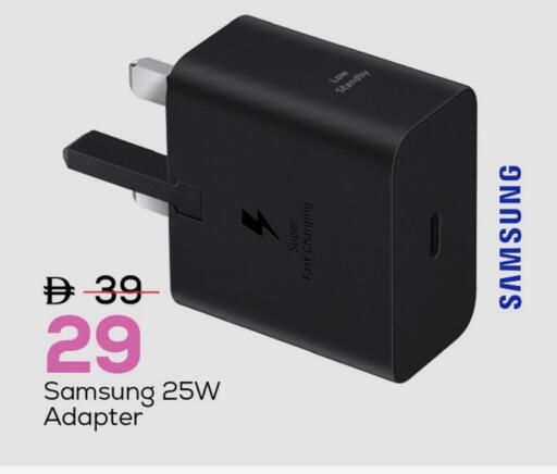 SAMSUNG available at Mark & Save in UAE - Dubai