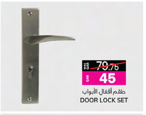 available at Ansar Gallery in Qatar - Al Shamal