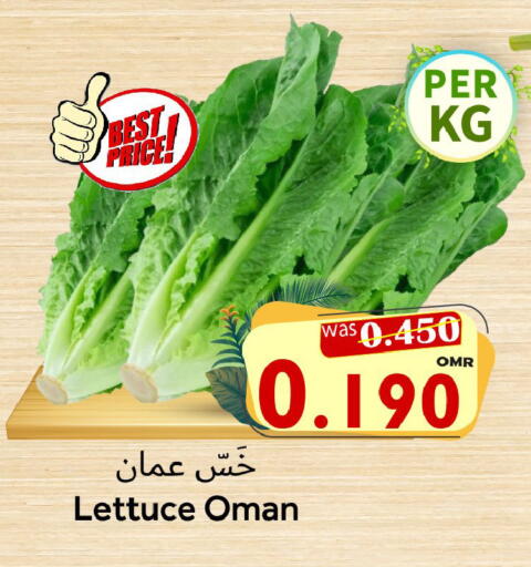 Lettuce from Oman available at Al Muzn Shopping Center in Oman - Muscat