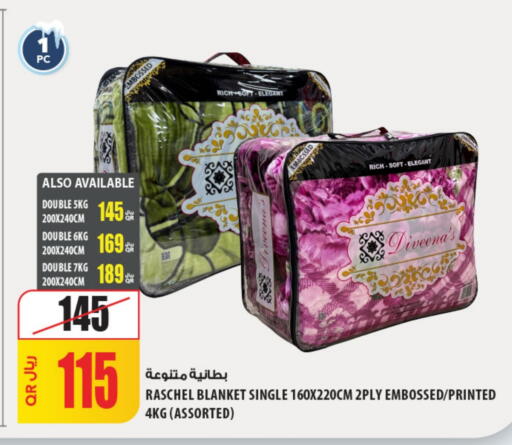 available at Al Meera in Qatar - Al Shamal