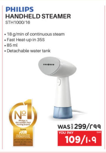 PHILIPS available at Emax  in Qatar - Umm Salal