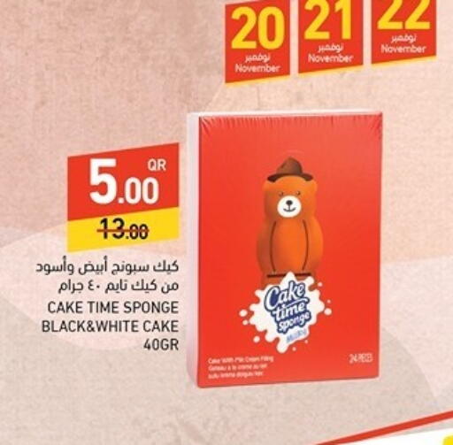 available at Aswaq Ramez in Qatar - Doha