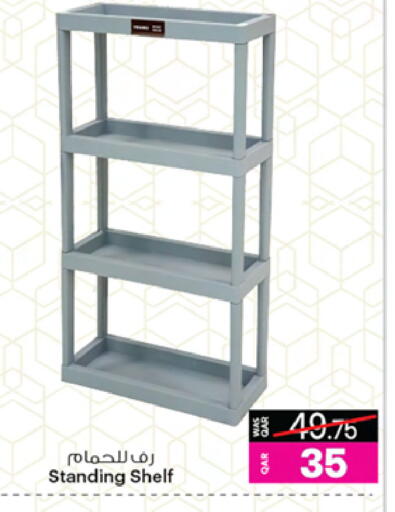 available at Ansar Gallery in Qatar - Al-Shahaniya