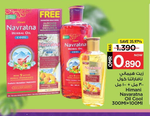 هيماني زيت شعر available at مارك & سايف in عُمان - مسقط‎