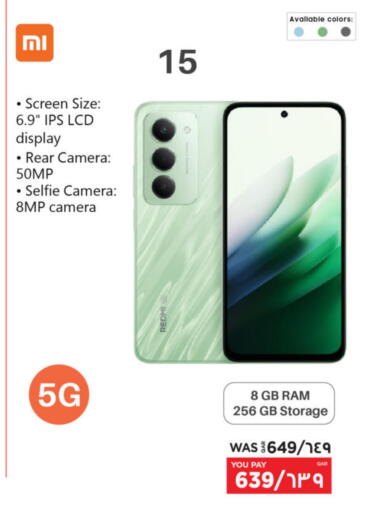 REDMI available at Emax  in Qatar - Al Shamal