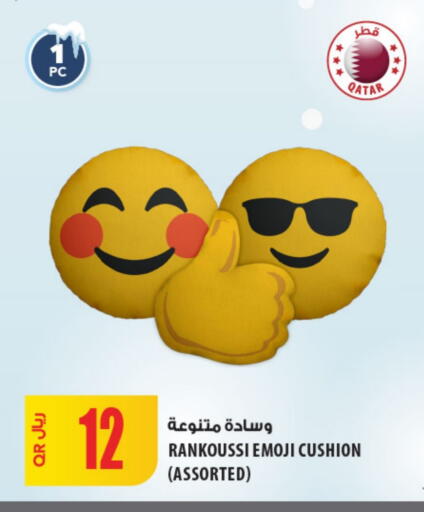 available at شركة الميرة للمواد الاستهلاكية in قطر - الشمال