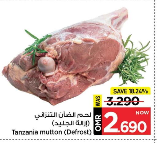 available at مارك & سايف in عُمان - مسقط‎