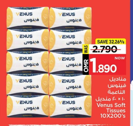 available at مارك & سايف in عُمان - مسقط‎