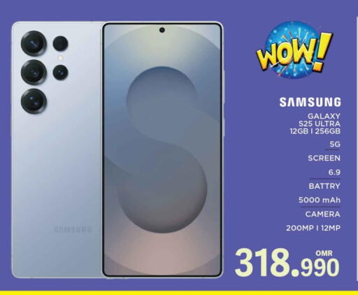 سامسونج S25 available at مارك & سايف in عُمان - مسقط‎