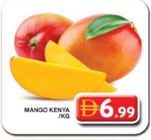 Mangoes from Kenya available at Grand Hyper Market in UAE - Dubai