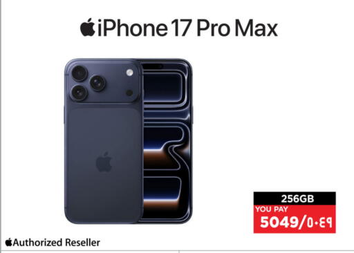 available at Emax  in Qatar - Al Khor