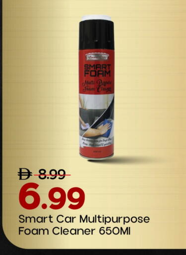 available at مارك & سيف in الإمارات العربية المتحدة , الامارات - الشارقة / عجمان