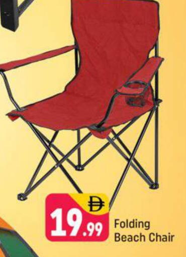 available at Shaklan  in UAE - Dubai