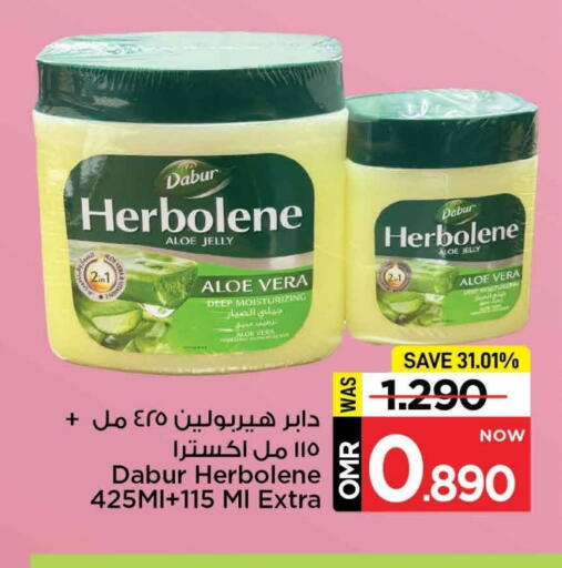 دابر available at مارك & سايف in عُمان - مسقط‎