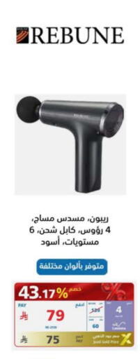 available at eXtra in KSA, Saudi Arabia, Saudi - Jeddah