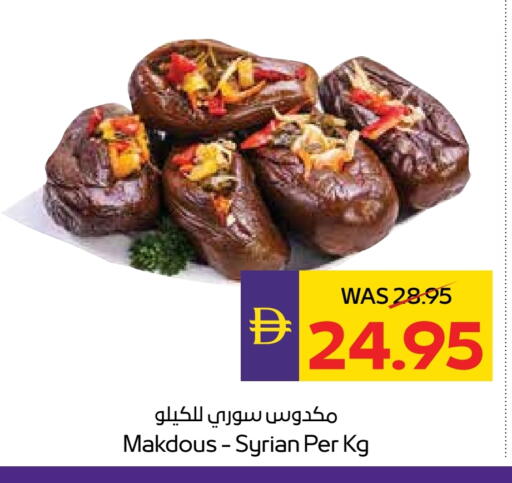 available at ADCOOP in UAE - Ras al Khaimah