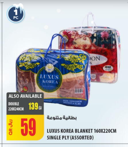 available at شركة الميرة للمواد الاستهلاكية in قطر - الوكرة