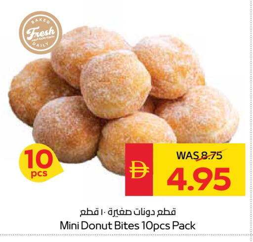 available at SPAR Hyper Market  in UAE - Dubai