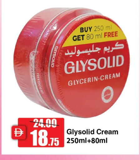 GLYSOLID Face Cream available at Al Aswaq Hypermarket in UAE - Ras al Khaimah