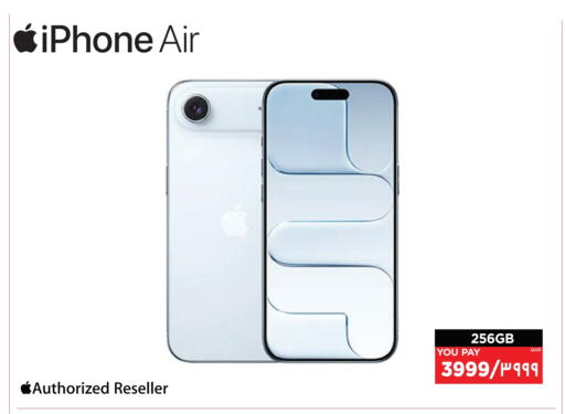 APPLE available at Emax  in Qatar - Al Khor