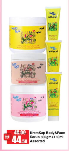 Face Wash available at Al Aswaq Hypermarket in UAE - Ras al Khaimah