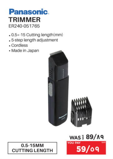 PANASONIC Hair Remover  available at Emax  in Qatar - Al Shamal
