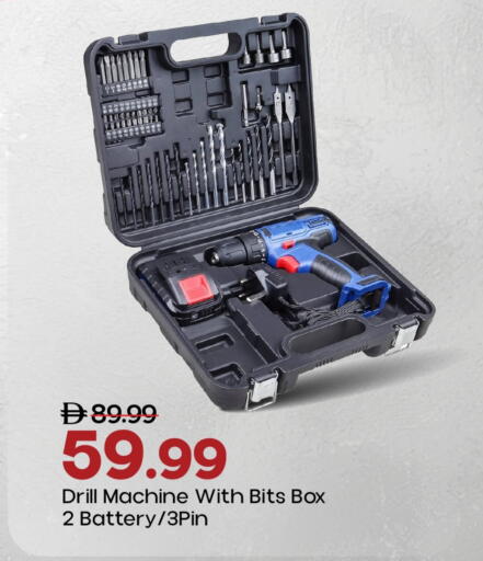 available at مارك & سيف in الإمارات العربية المتحدة , الامارات - أبو ظبي