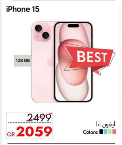 APPLE available at iCONNECT  in Qatar - Al Khor