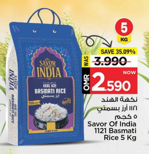 أرز بسمتي / برياني available at مارك & سايف in عُمان - مسقط‎