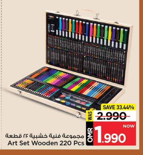 available at مارك & سايف in عُمان - مسقط‎