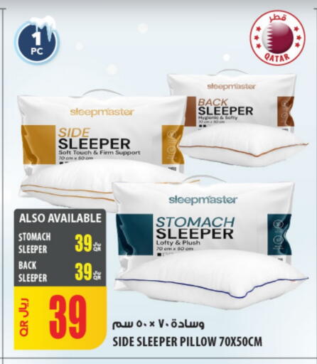 available at شركة الميرة للمواد الاستهلاكية in قطر - الوكرة