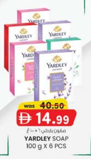 YARDLEY available at K M Trading  in UAE - Dubai