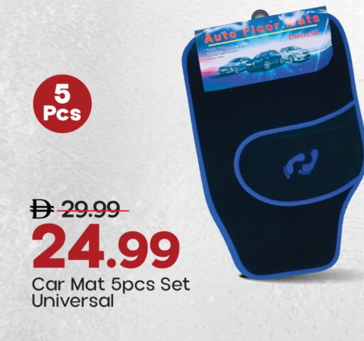 available at مارك & سيف in الإمارات العربية المتحدة , الامارات - دبي