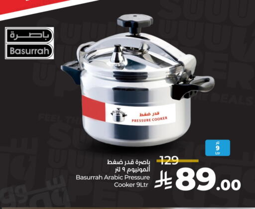 available at LULU Hypermarket in KSA, Saudi Arabia, Saudi - Jeddah