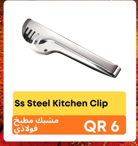 available at Kasimy Trading in Qatar - Doha