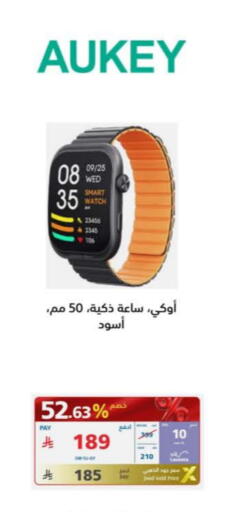 أوكي available at إكسترا in مملكة العربية السعودية, السعودية, سعودية - بيشة