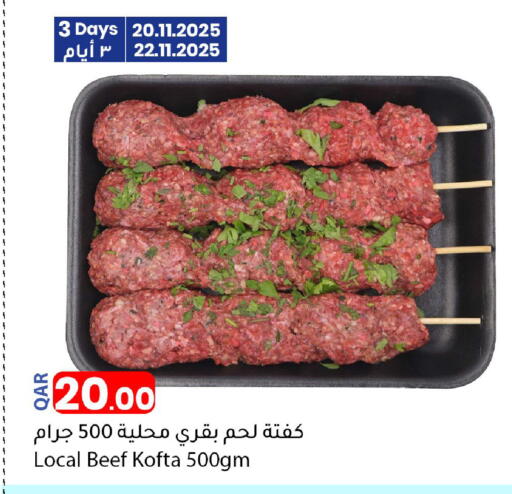 Beef available at Dana Market in Qatar - Al Shamal