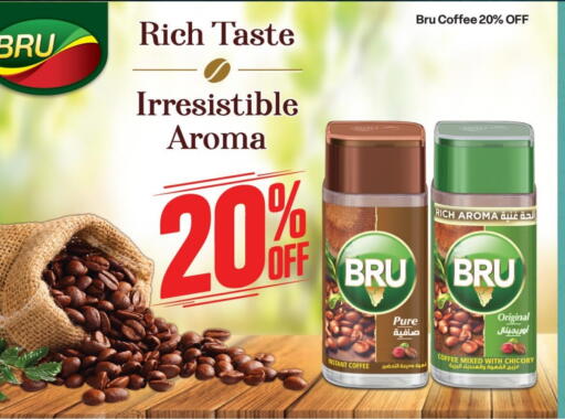 Coffee available at Al Aswaq Hypermarket in UAE - Ras al Khaimah